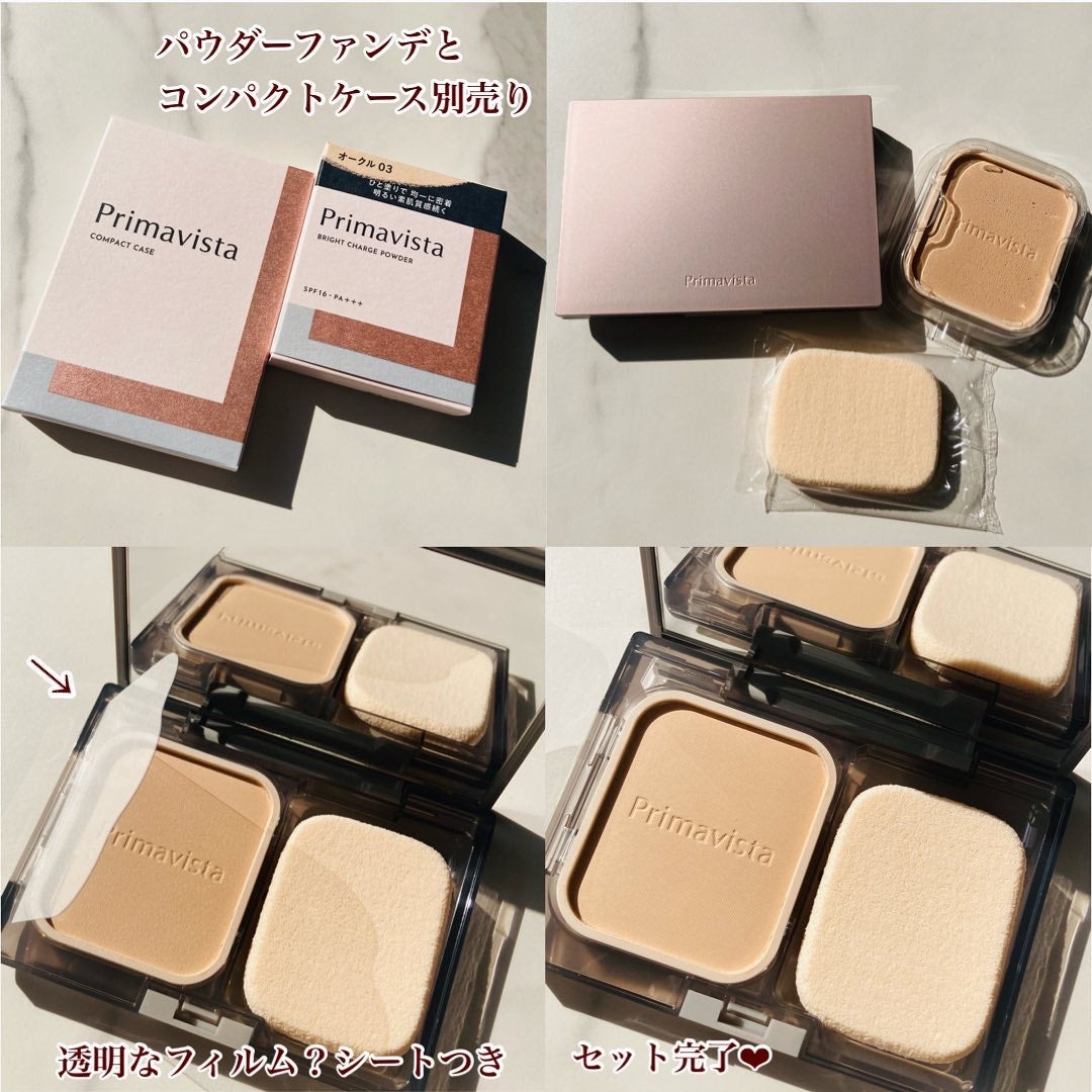 プリマヴィスタ ブライトチャージ パウダー/プリマヴィスタ/パウダーファンデーションを使ったクチコミ(2枚目)
