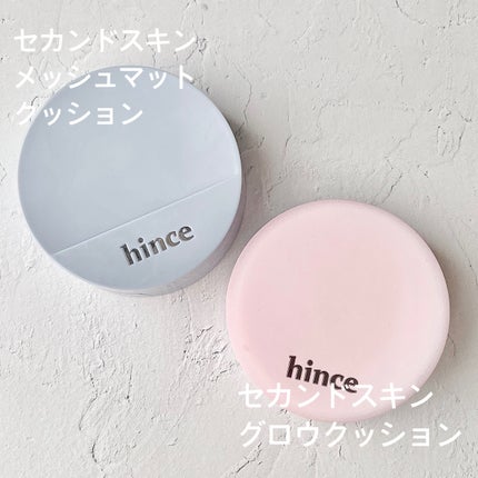 セカンドスキンメッシュマットクッション/hince/クッションファンデーションを使ったクチコミ(1枚目)