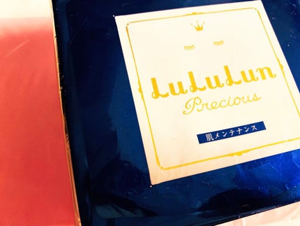 ルルルンプレシャス GREEN(バランス)【旧】/ルルルン/シートマスク・パックを使ったクチコミ(1枚目)