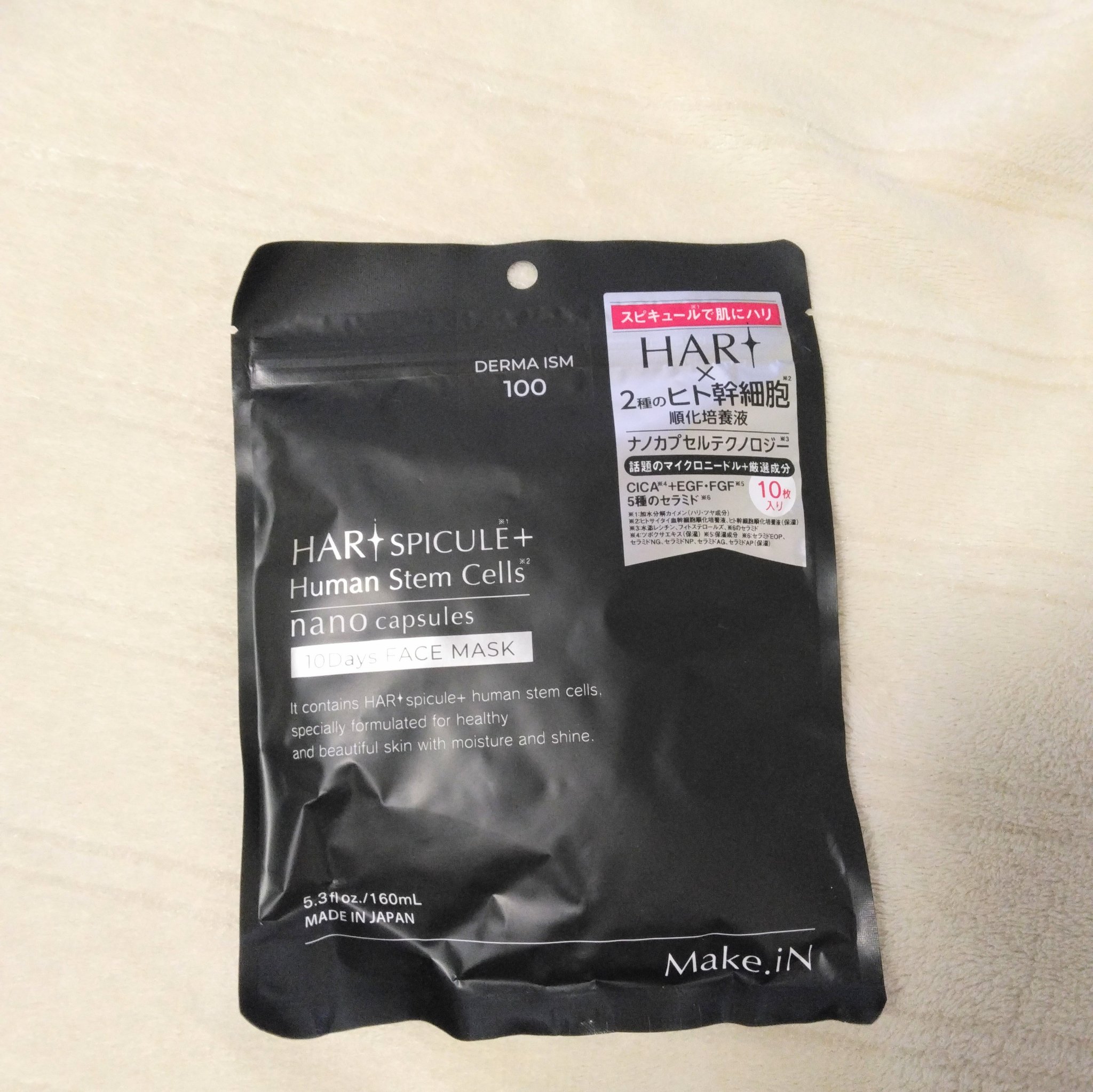 HARI スピキュール + ヒト幹細胞 10days フェイスマスク/Make.iN/シートマスク・パックを使ったクチコミ（2枚目）