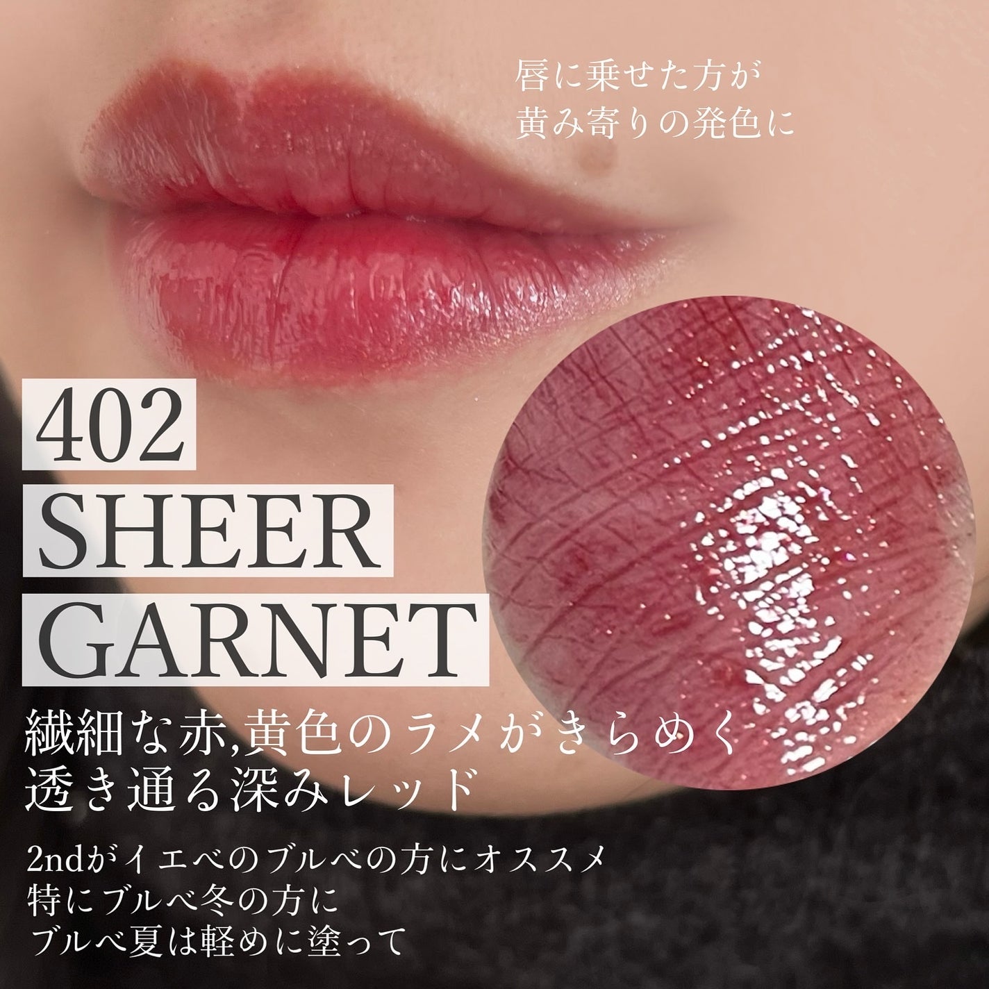 オペラ グロウリップティント/OPERA/リップティントを使ったクチコミ(3枚目)