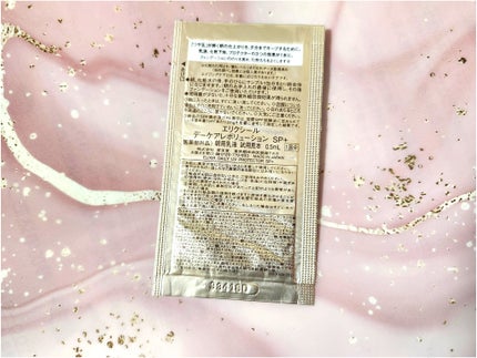 エリクシール シュペリエル デーケアレボリューション SP+/エリクシール/乳液を使ったクチコミ(2枚目)