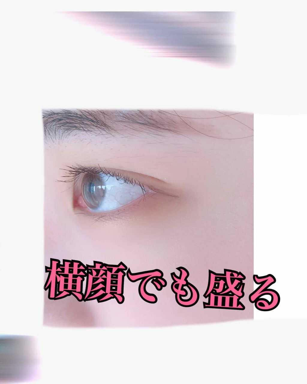 アイラッシュカーラー/shu uemura/ビューラーを使ったクチコミ（1枚目）