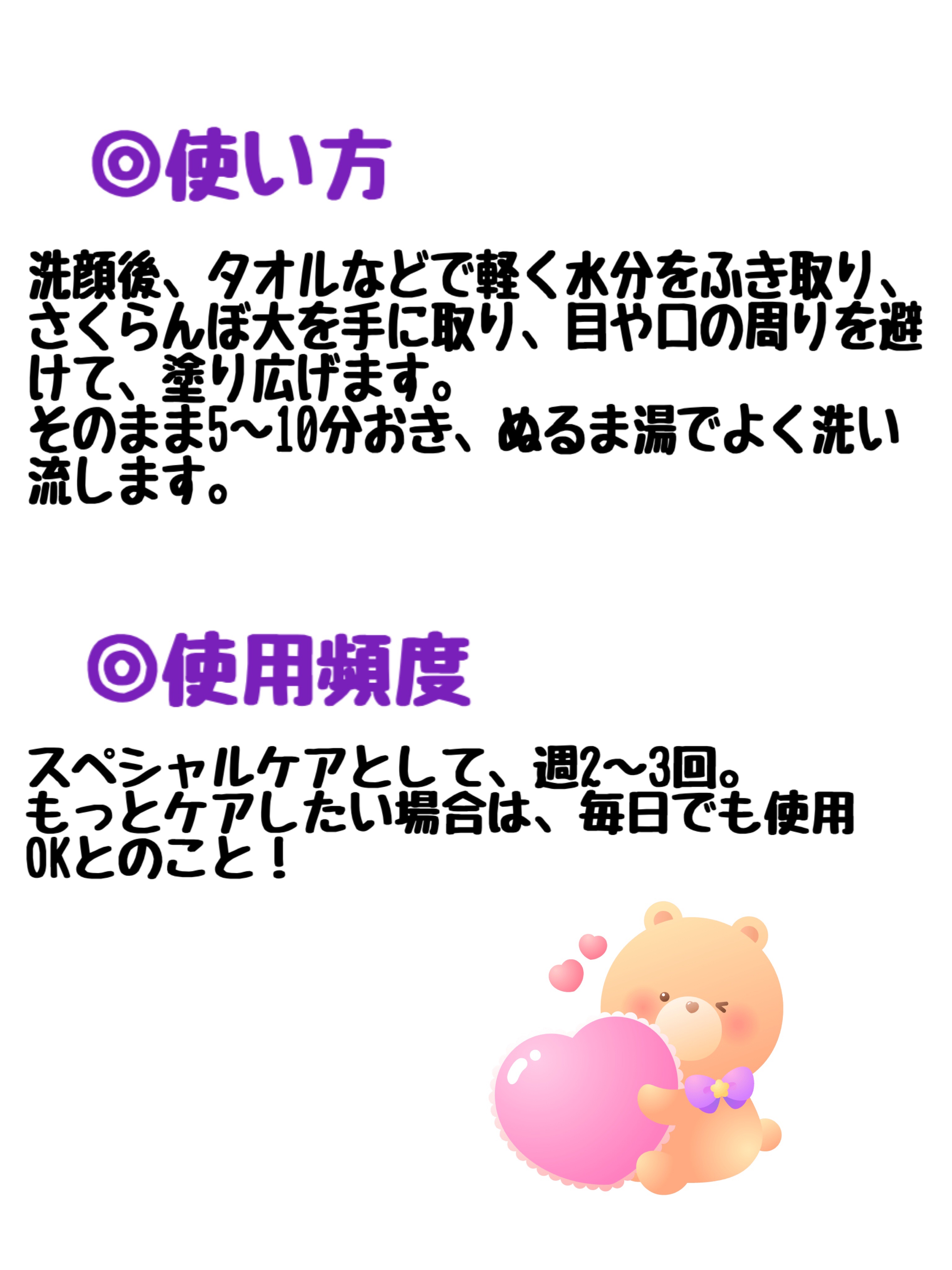 ワフードメイド 酒粕パック 50g/pdc/洗い流すパック・マスクを使ったクチコミ（2枚目）