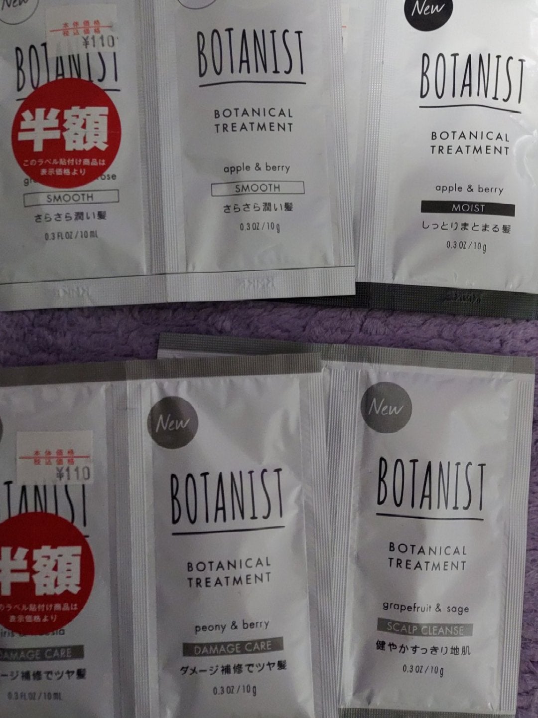 ボタニカルシャンプー/トリートメント(モイスト) /BOTANIST/市販シャンプーを使ったクチコミ(1枚目)