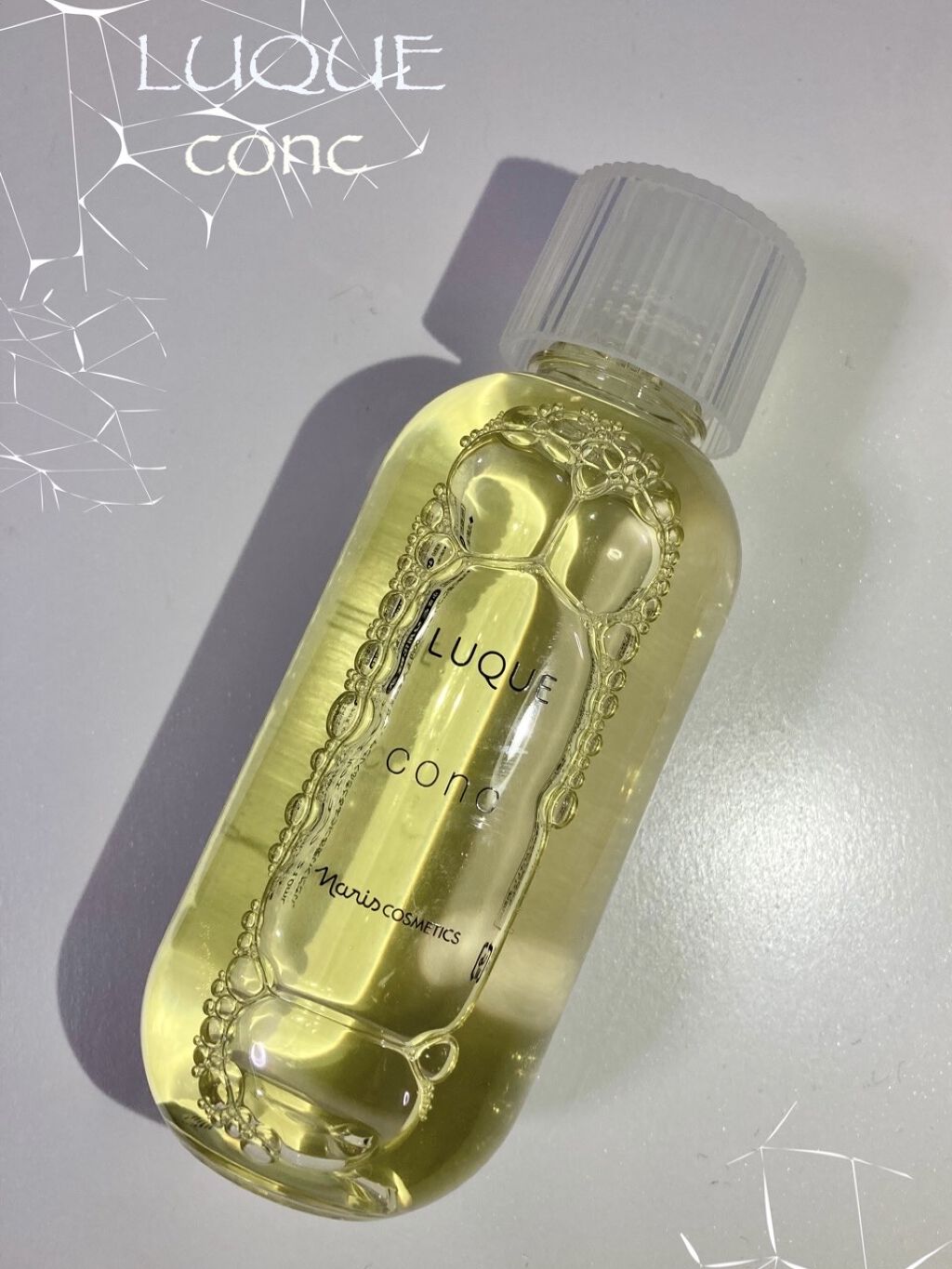 ルクエ コンク/ナリス化粧品/拭き取り化粧水を使ったクチコミ（1枚目）