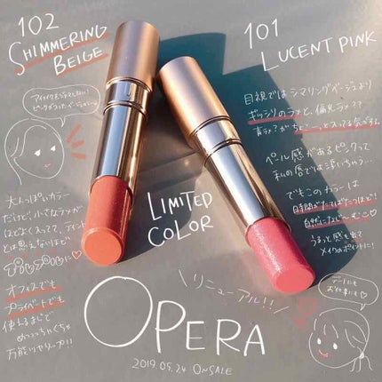 オペラ リップティント N/OPERA/リップティントを使ったクチコミ(1枚目)