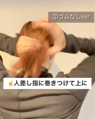 AYO hair on LIPS 「@hairupdo_ayoḿ̖-←【2万人が見た】他の投稿は..」（4枚目）