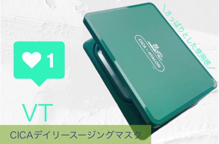 CICA デイリースージングマスク/VT/シートマスク・パックを使ったクチコミ(1枚目)