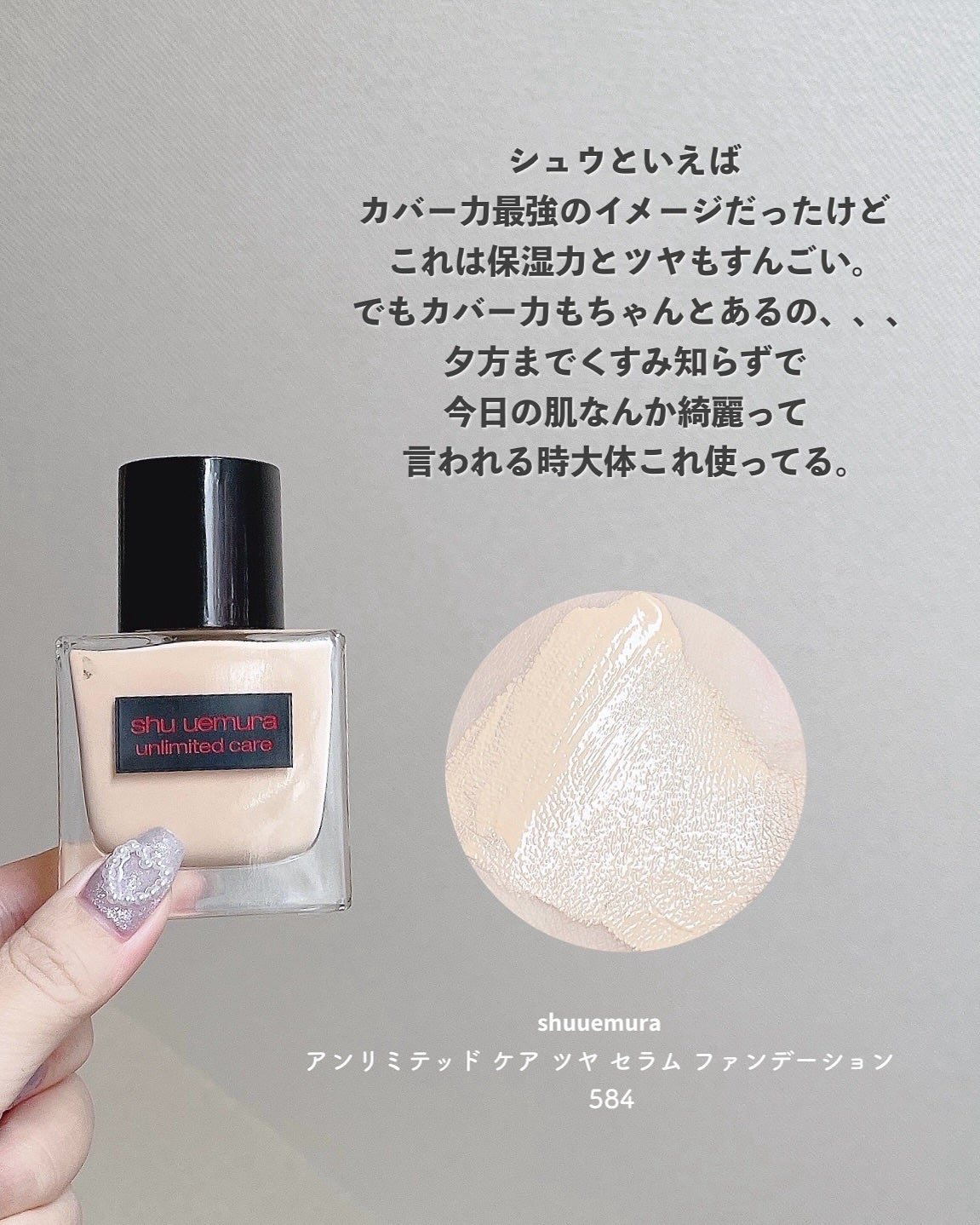 クレ・ド・ポー ボーテ タンフリュイドエクラ ナチュレル/クレ・ド・ポー ボーテ/リキッドファンデーションを使ったクチコミ(4枚目)