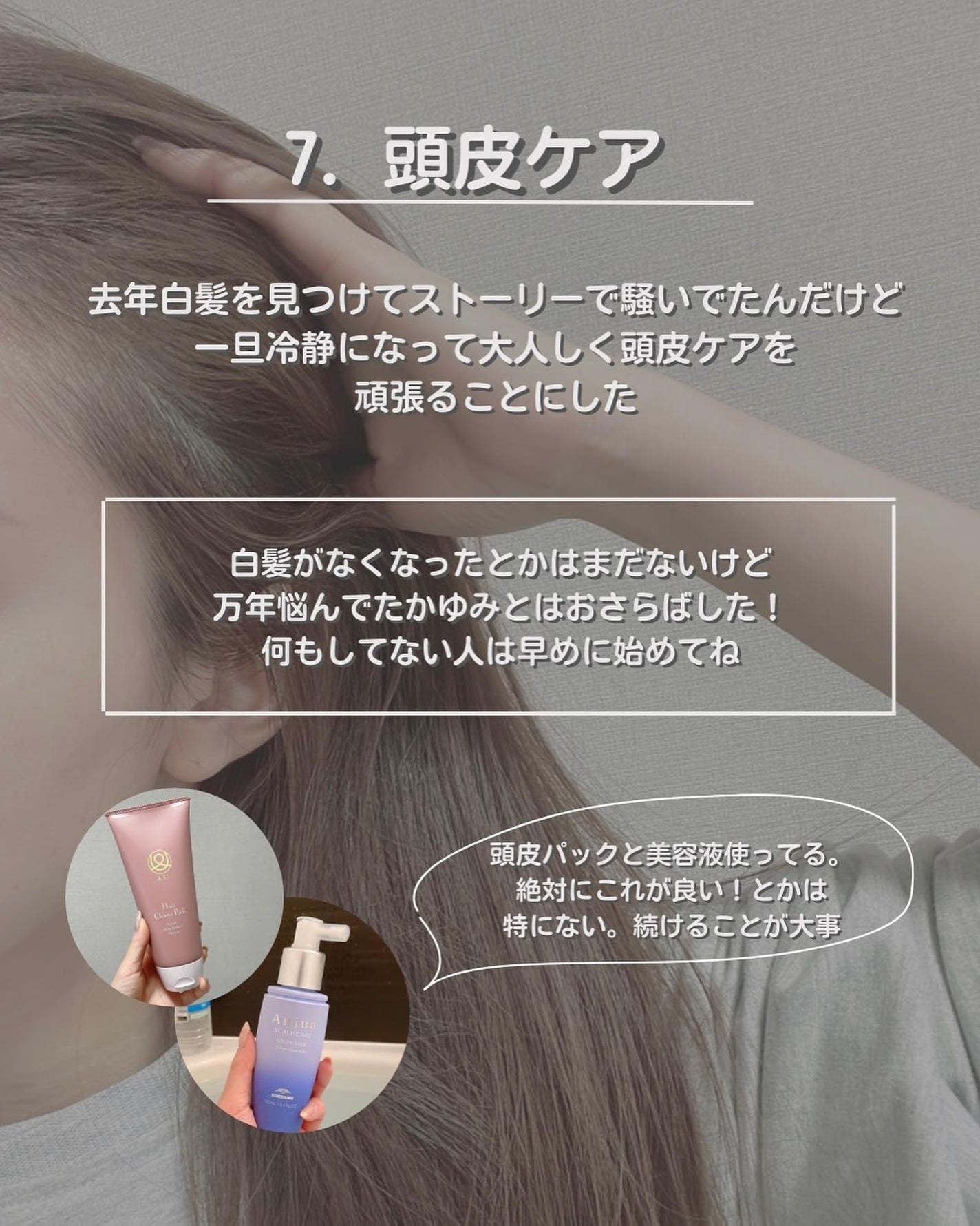 フィルメロウ ヘアトリートメント/オージュア/ヘアマスク・ヘアパックを使ったクチコミ(9枚目)