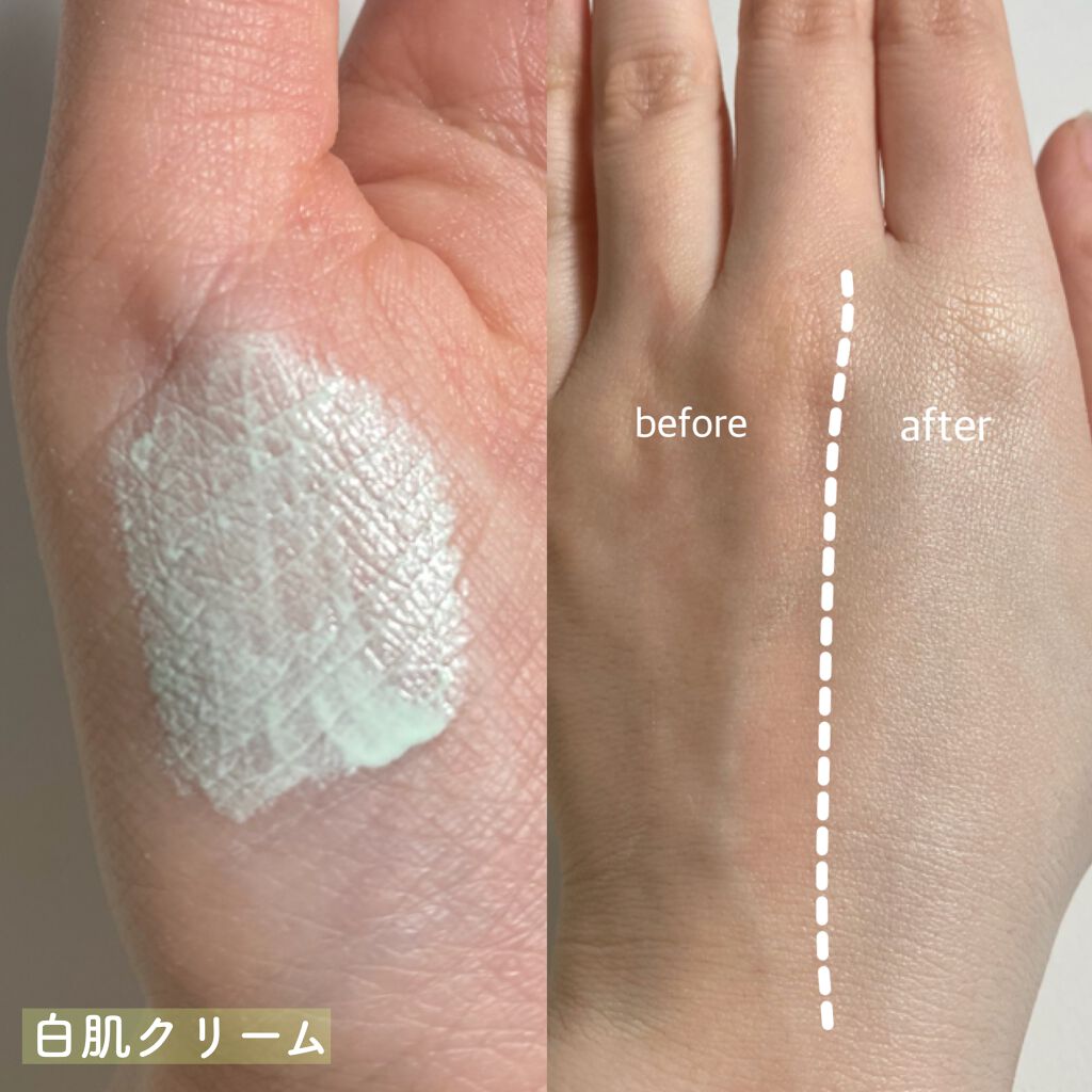 ブライトピュアクリーム/CandyDoll/化粧下地を使ったクチコミ（2枚目）