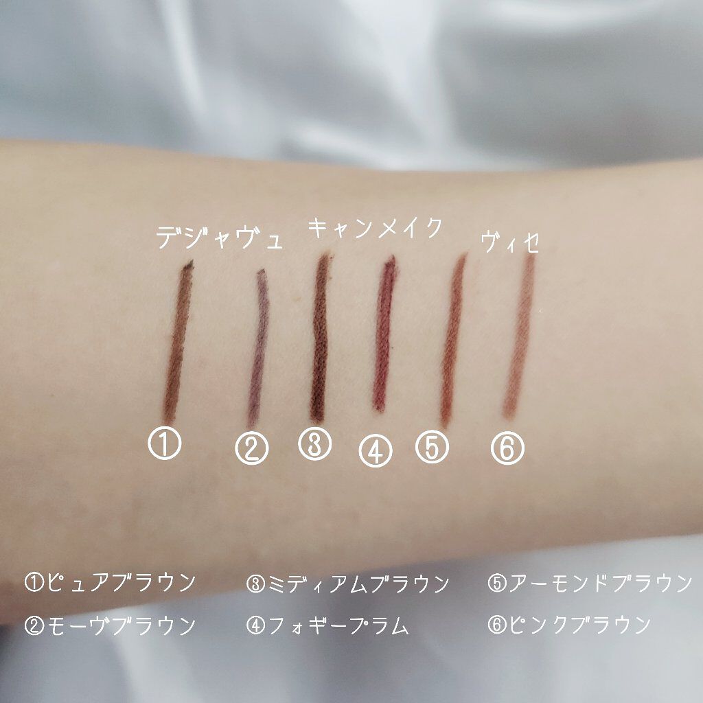 「密着アイライナー」クリームペンシル/デジャヴュ/ペンシルアイライナーを使ったクチコミ（2枚目）