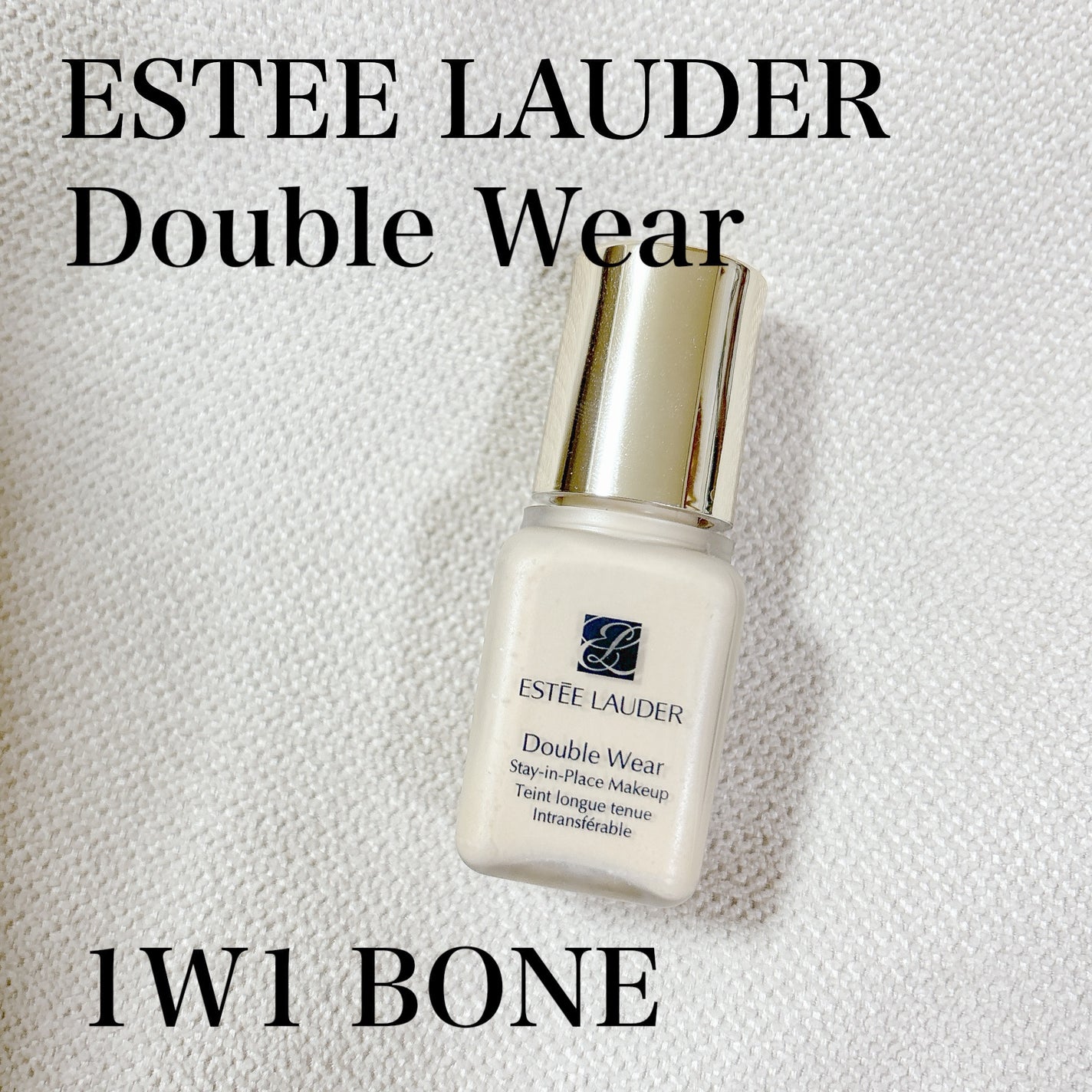 ダブル ウェア ステイ イン プレイス メークアップ /ESTEE LAUDER/リキッドファンデーションを使ったクチコミ(1枚目)