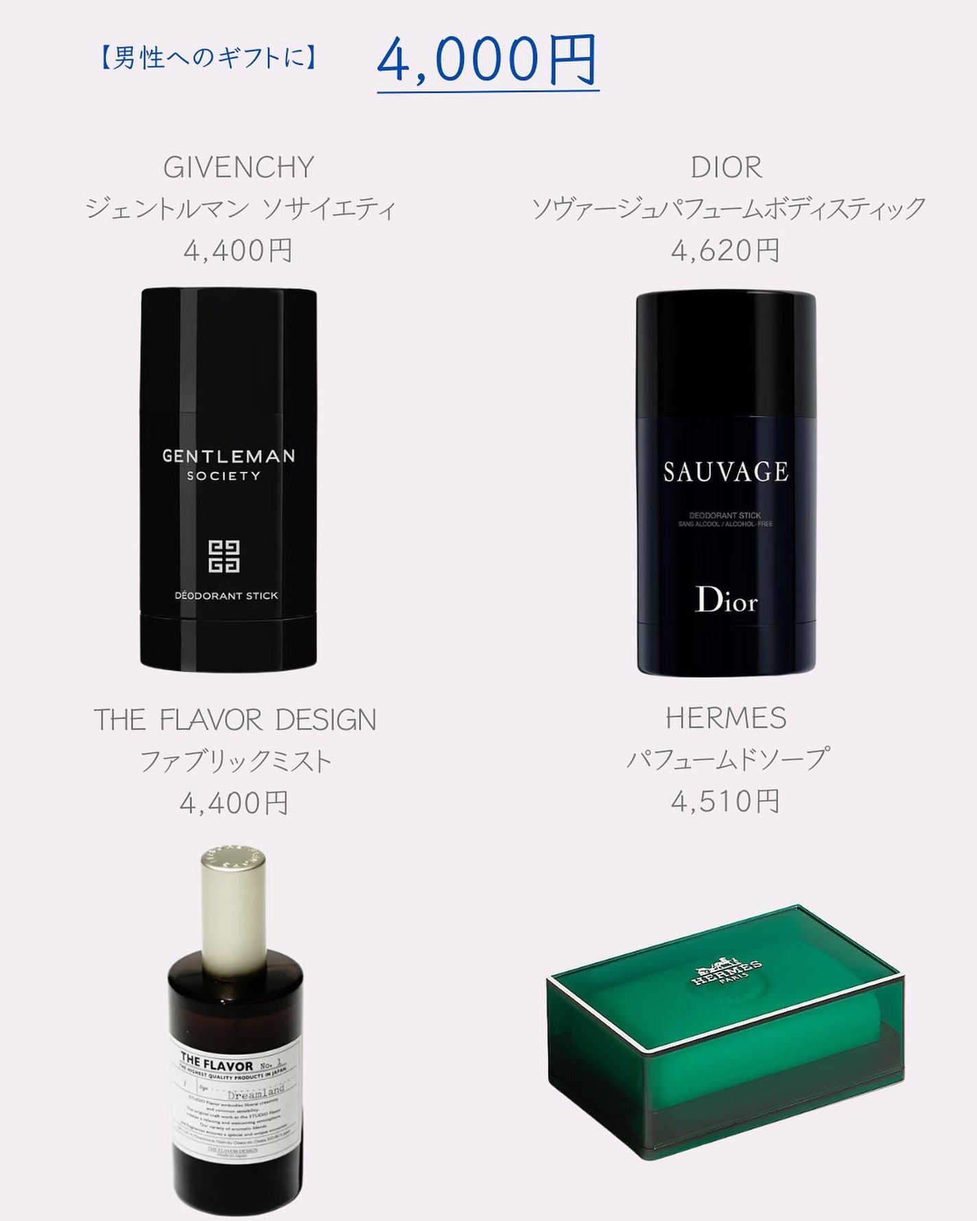 Mika𪜠on LIPS ã圌æ°ã®ç¬é¡ããšãŸãã/ãã¬ãŒã³ãã§ãããæé«ã§ãããð¥ºãã¬ã³ã¿..ãïŒ4æç®ïŒ