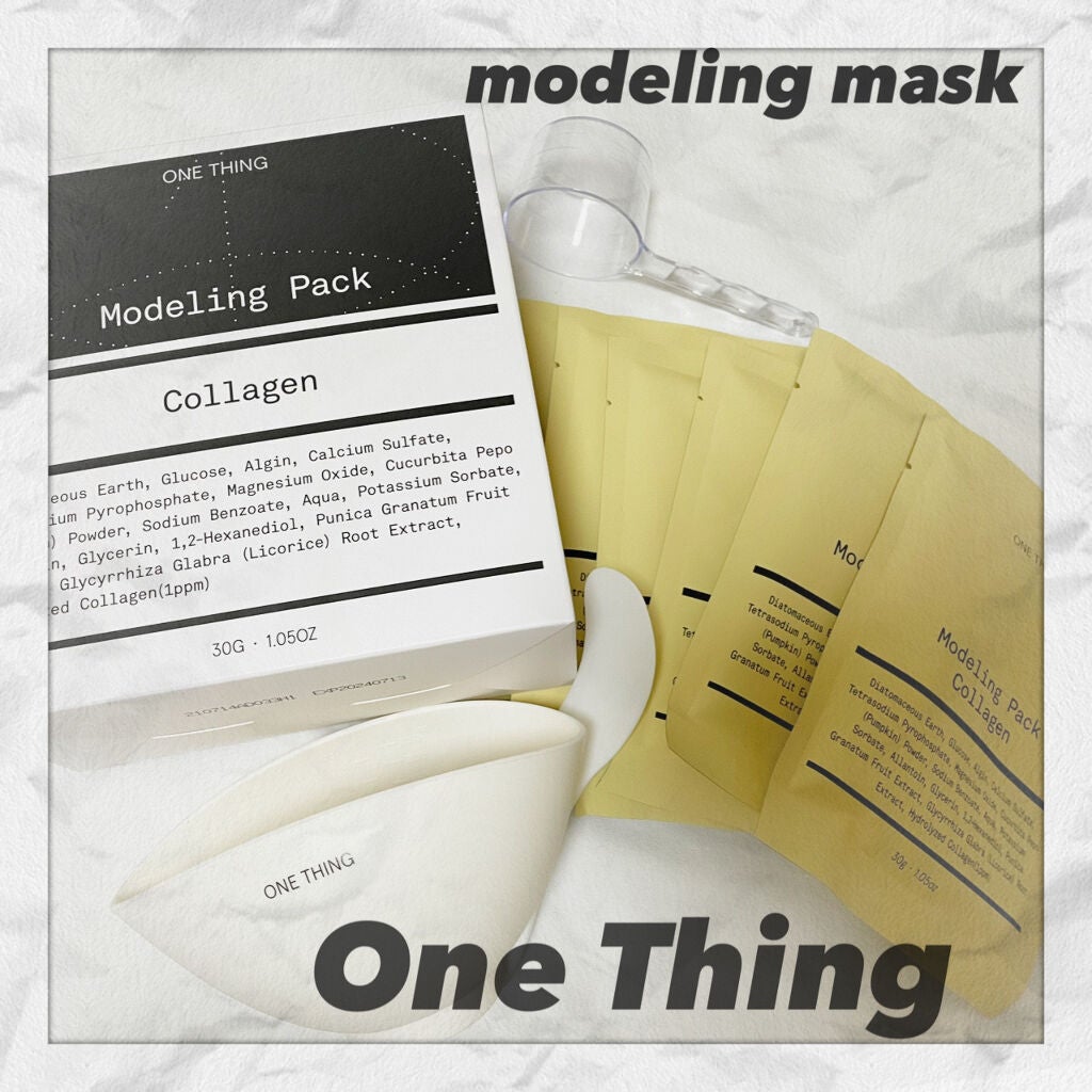 モデリングパック コラーゲン/ONE THING/シートマスク・パックを使ったクチコミ(1枚目)