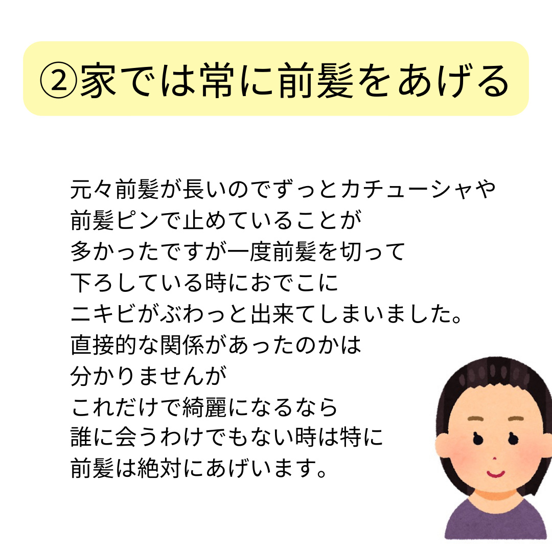  オールカーミングトナー /Easydew/化粧水を使ったクチコミ（3枚目）