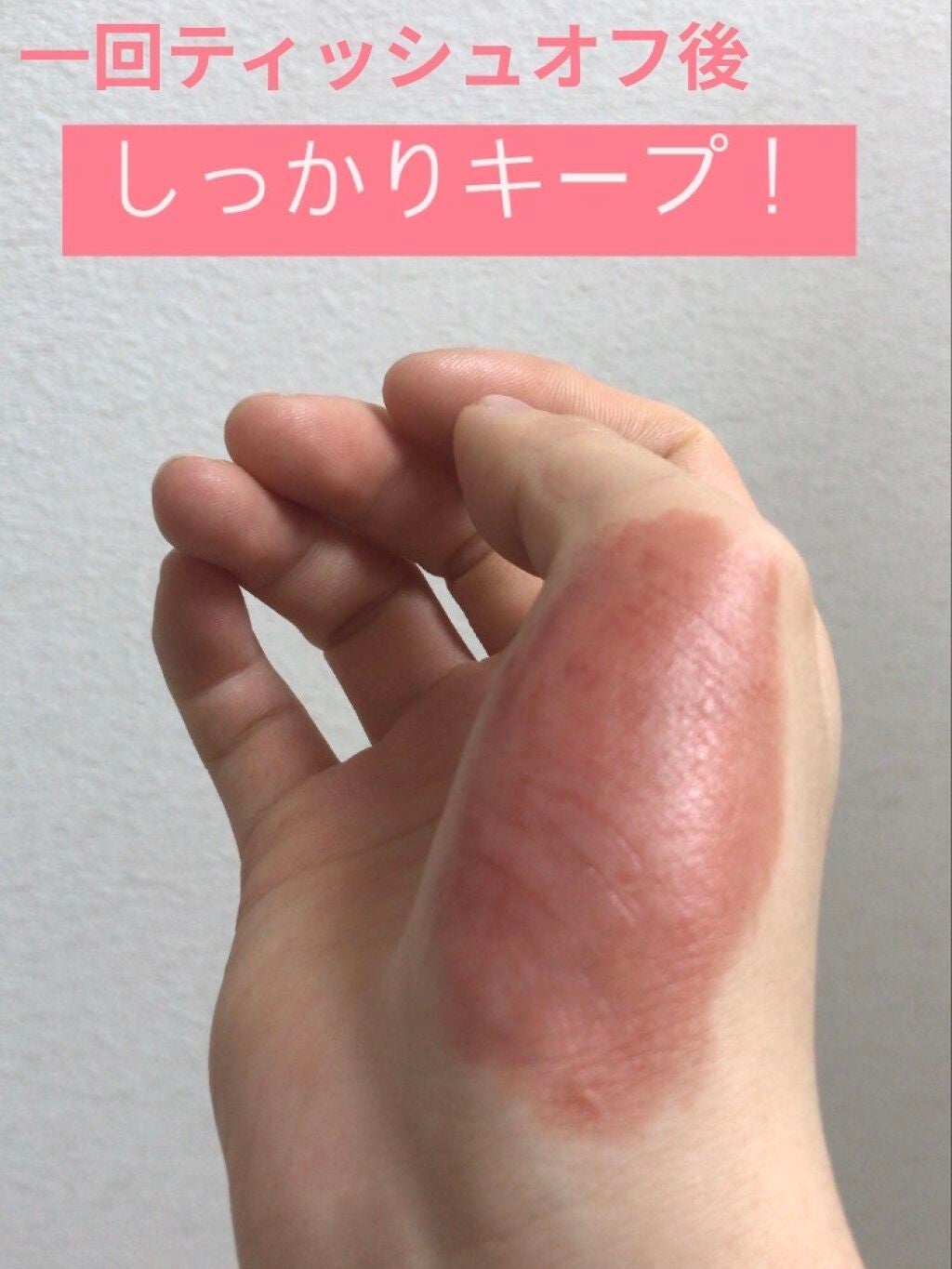 ラスティング リップカラーN/CEZANNE/口紅を使ったクチコミ(2枚目)