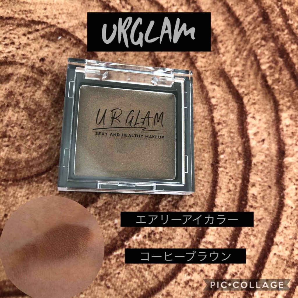 UR GLAM　AIRY EYE COLOR/U R GLAM/ジェル・クリームアイシャドウを使ったクチコミ（1枚目）