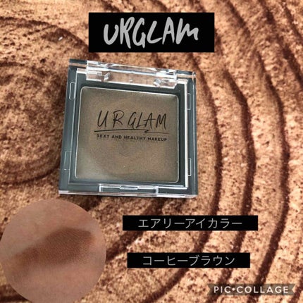 UR GLAM AIRY EYE COLOR/U R GLAM/ジェル・クリームアイシャドウを使ったクチコミ(1枚目)