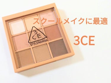 3CE MOOD RECIPE MULTI EYE COLOR PALETTE #SMOOTHER/3CE/パウダーアイシャドウの画像