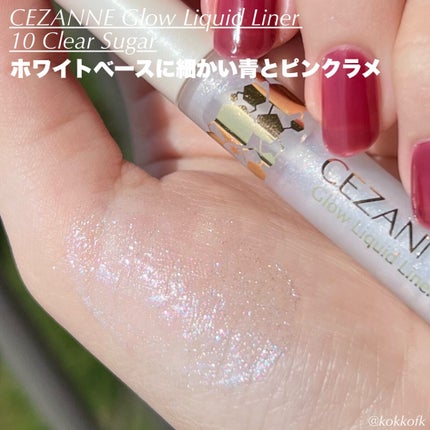 リキッド グリッター シャドウ/rom&nd/グリッターを使ったクチコミ(6枚目)