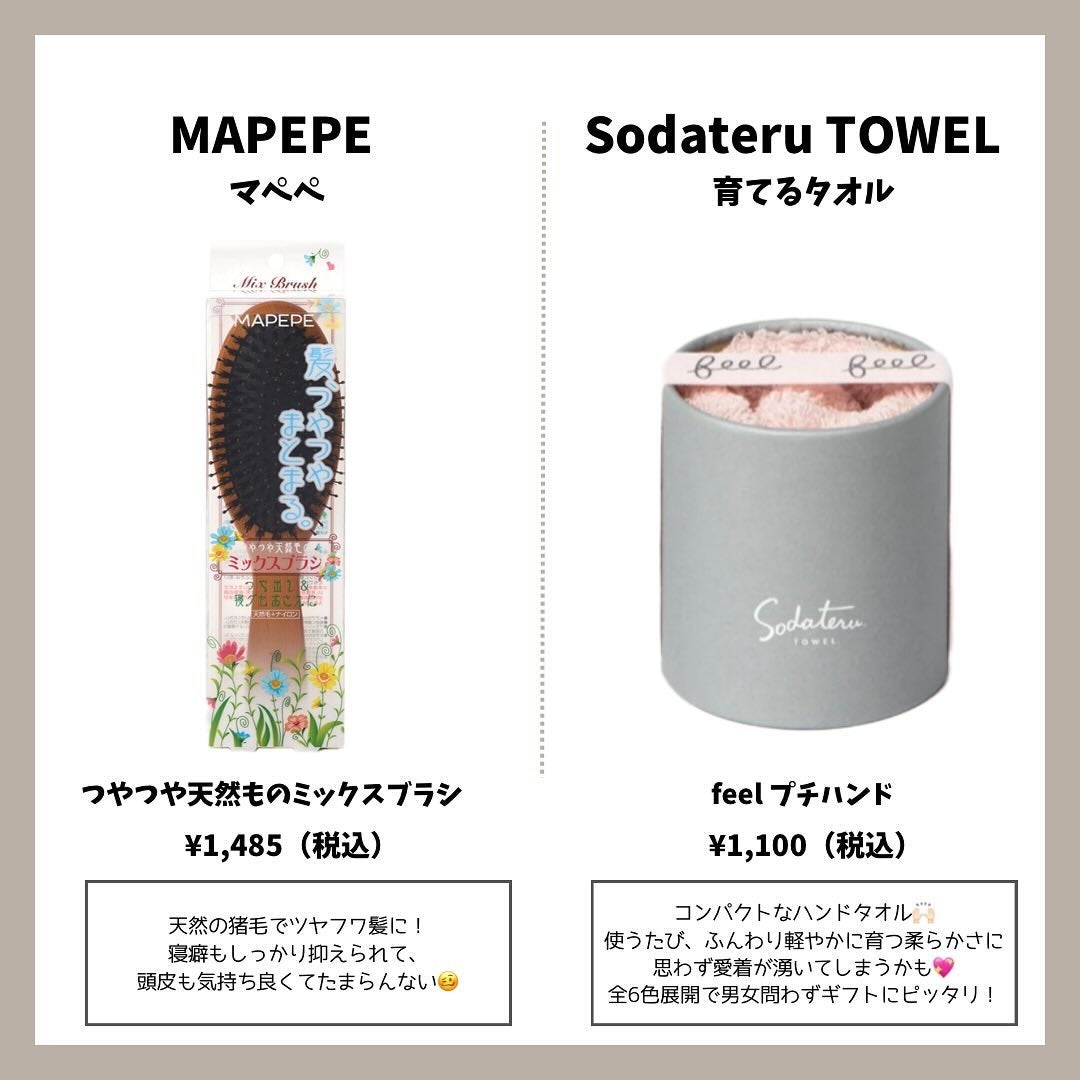 エッセンスインヘアミルク/オルビス/ヘアミルクを使ったクチコミ(6枚目)