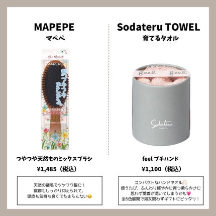 エッセンスインヘアミルク/オルビス/ヘアミルクを使ったクチコミ(6枚目)