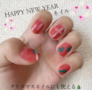 ネイルホリック Juicy color/ネイルホリック/マニキュアを使ったクチコミ（1枚目）