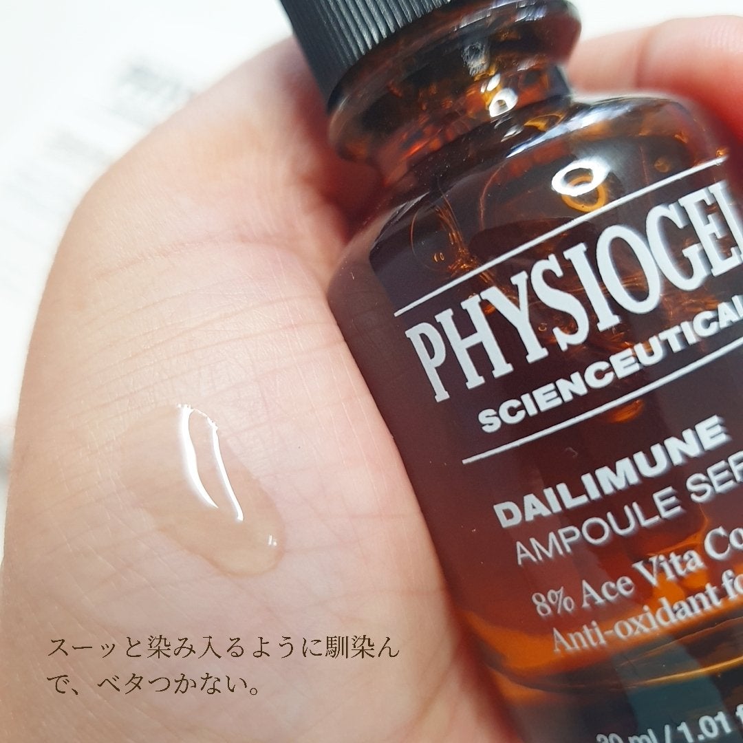 サイエンシューティカルズアンプル /PHYSIOGEL/美容液を使ったクチコミ(3枚目)