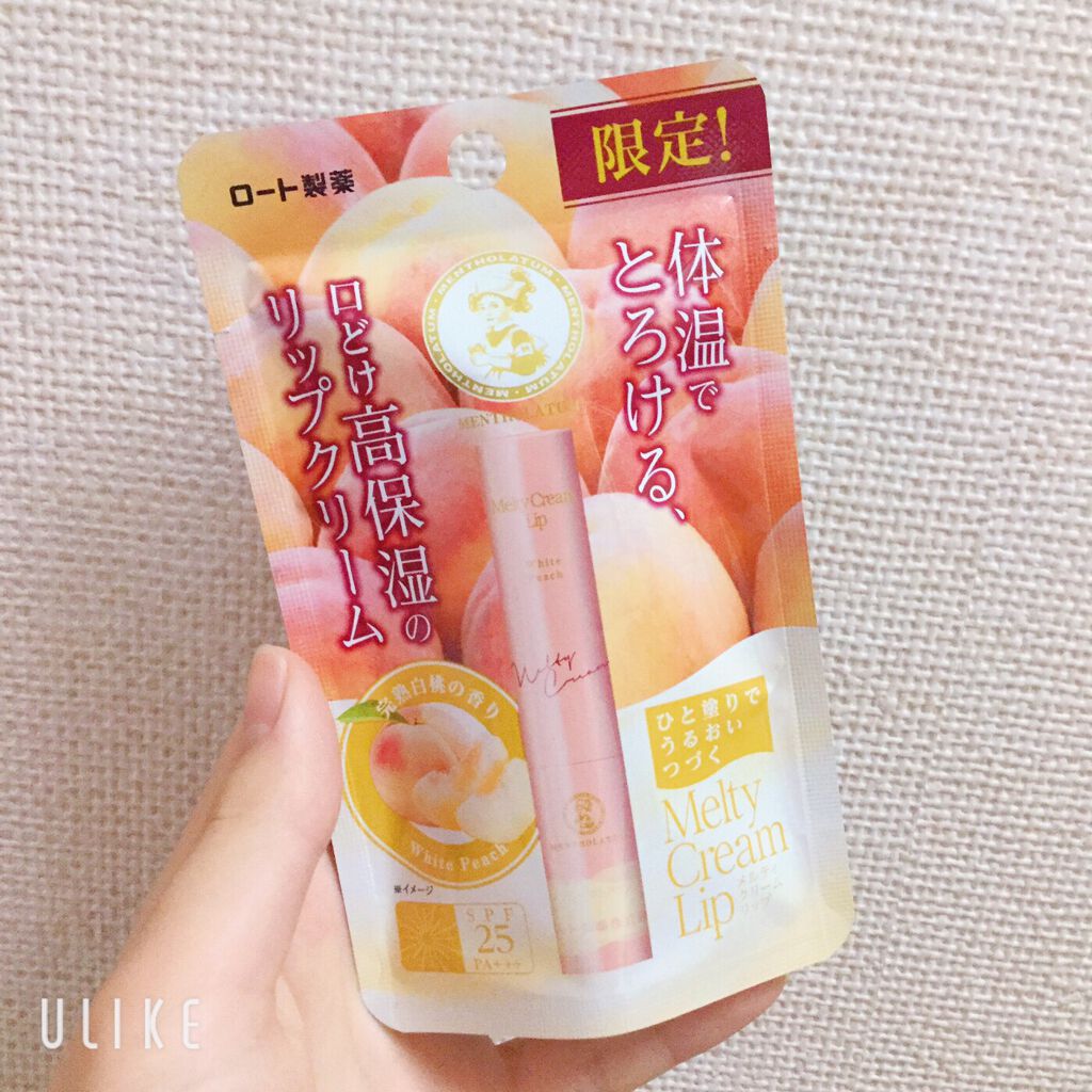 メルティクリームリップ/メンソレータム/リップクリームを使ったクチコミ（2枚目）