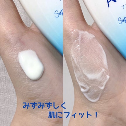 スキンアクア スーパーモイスチャージェル/スキンアクア/日焼け止めジェルを使ったクチコミ(2枚目)