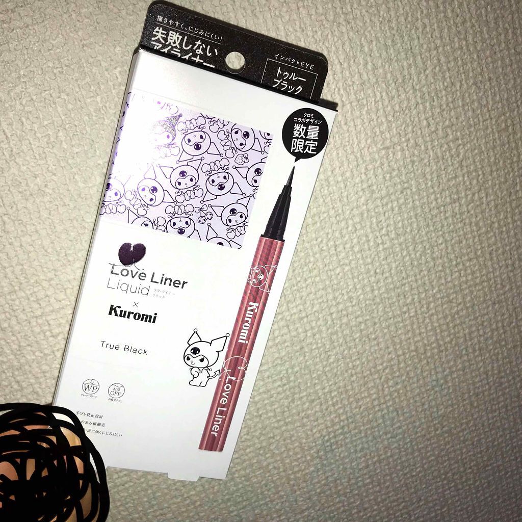 ラブ・ライナー リキッドアイライナーＲ３/ラブ・ライナー/リキッドアイライナーを使ったクチコミ（1枚目）