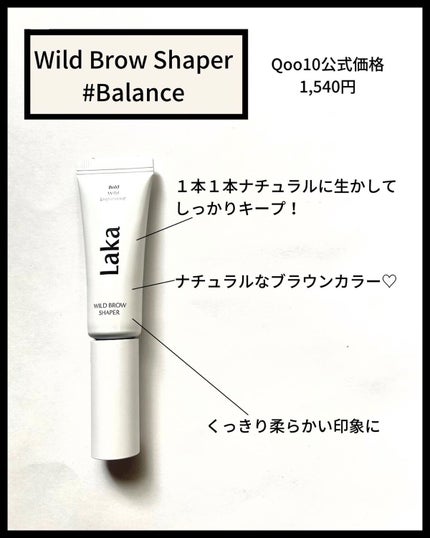 フルーティーグラムティント/Laka/リップティントを使ったクチコミ(2枚目)