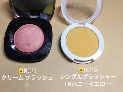 シングルブラッシャー/the SAEM/パウダーチークを使ったクチコミ(4枚目)