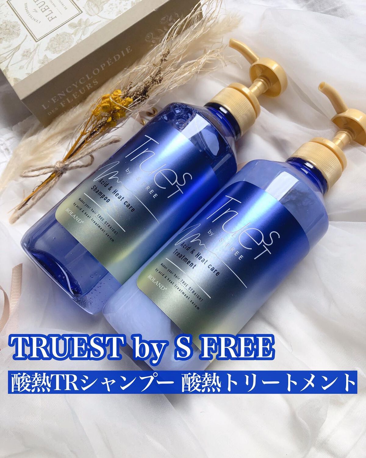 酸熱TRシャンプー/酸熱トリートメント/TRUEST/市販シャンプーを使ったクチコミ(1枚目)