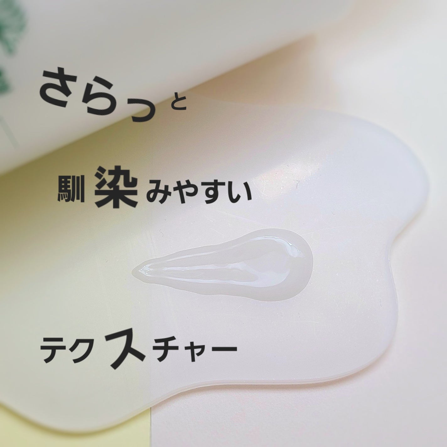 CICA 大容量 スキン&エマルジョン セット/VT/化粧水を使ったクチコミ(2枚目)