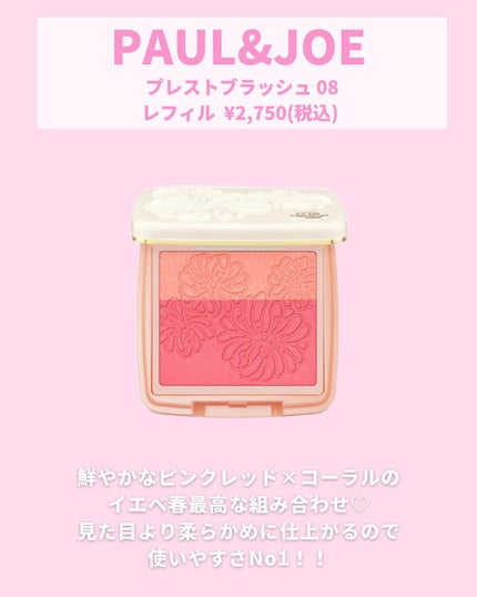 ブラッシュ/NARS/パウダーチークを使ったクチコミ(7枚目)