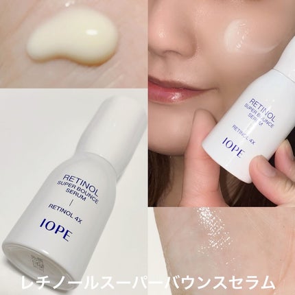 レチノール スーパーバウンス セラム/IOPE/美容液を使ったクチコミ(3枚目)
