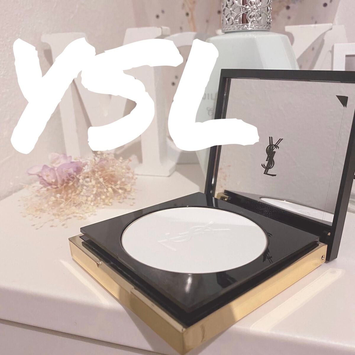 アンクル ド ポー オール アワーズ セッティングパウダー/YVES SAINT LAURENT BEAUTE/プレストパウダーを使ったクチコミ(1枚目)