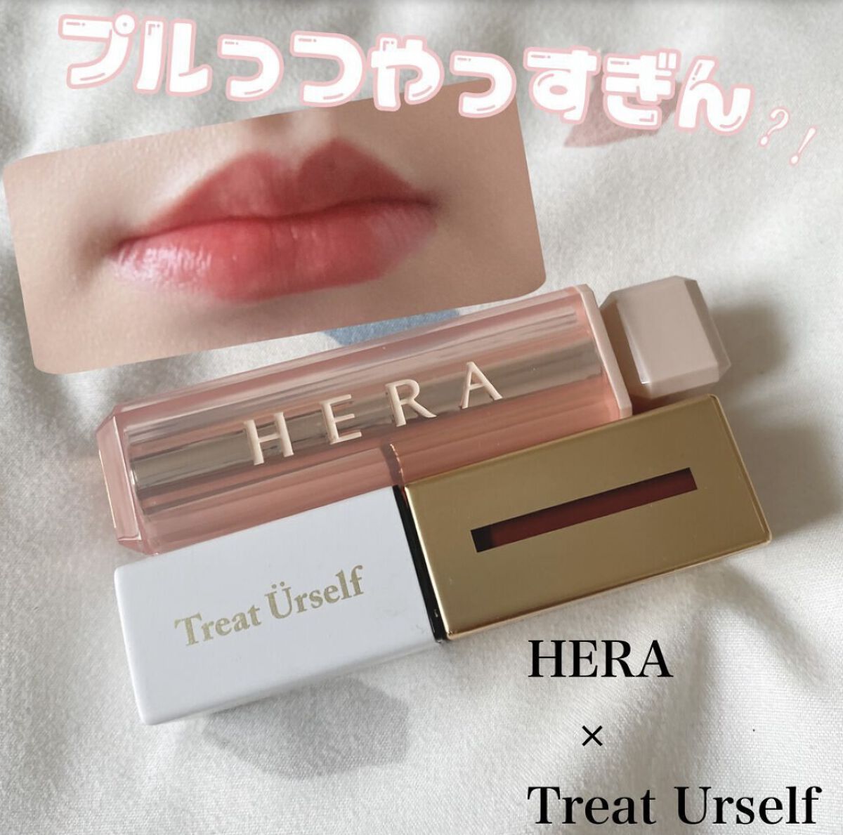 センシュアルスパイシーヌードバーム/HERA/口紅を使ったクチコミ（1枚目）