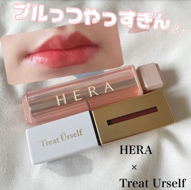 センシュアルスパイシーヌードバーム 218/HERA/口紅を使ったクチコミ（1枚目）