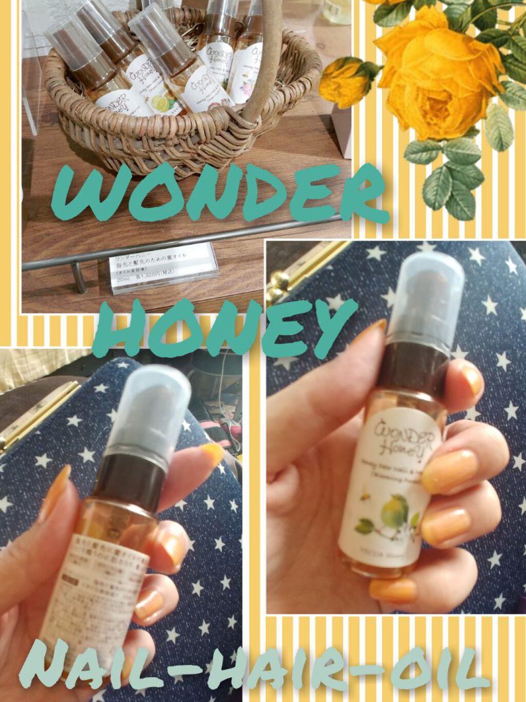 ワンダーハニー 指先と髪先のための蜜オイル /VECUA Honey/ハンドクリームを使ったクチコミ（1枚目）