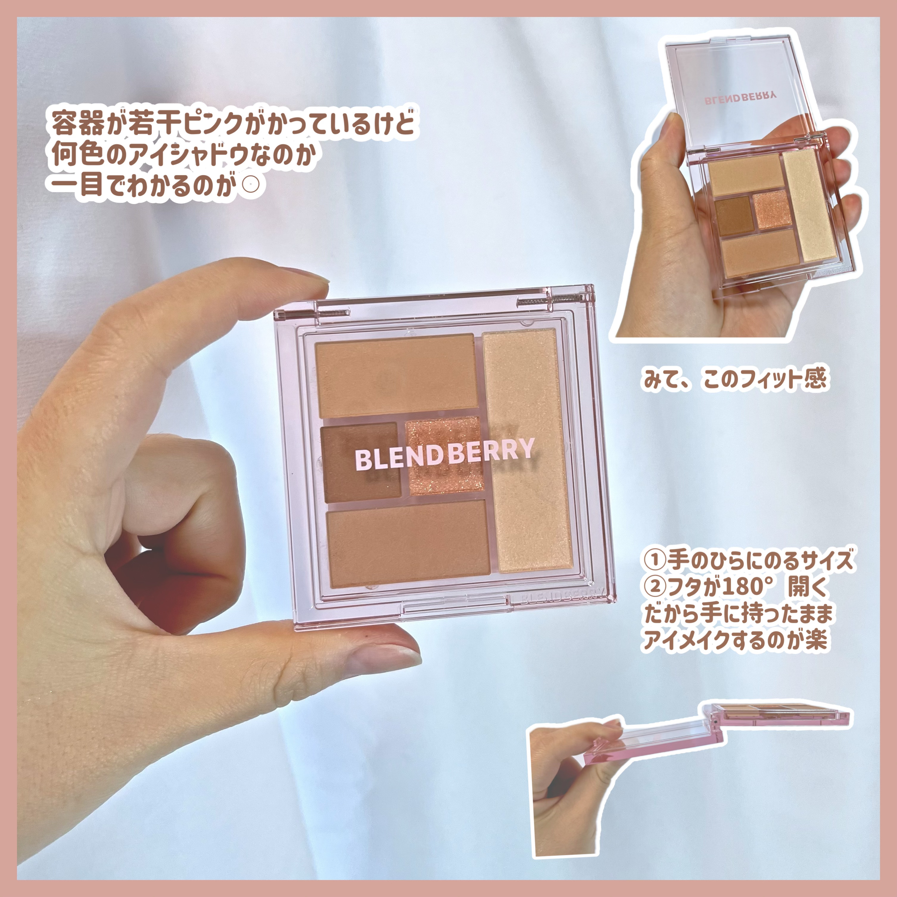 ブレンドベリー オールユーニード クリエイション/BLEND BERRY/マルチパレットを使ったクチコミ（2枚目）