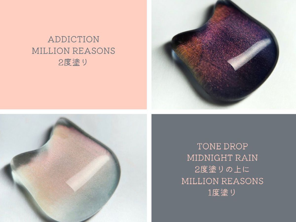 ザ ネイルポリッシュ  L 138P Million Reasons/ADDICTION/マニキュアを使ったクチコミ（2枚目）