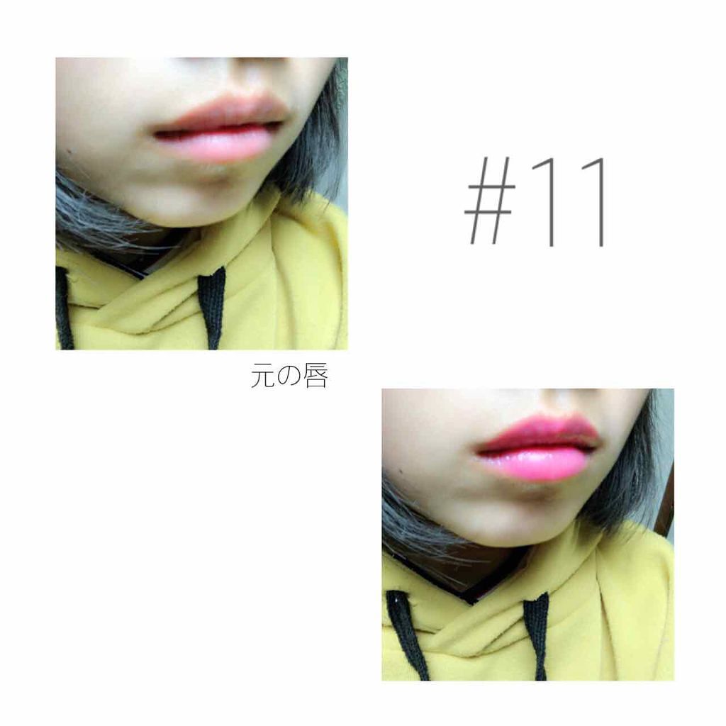 ヴォリュプテ ティントインバーム/YVES SAINT LAURENT BEAUTE/口紅を使ったクチコミ(2枚目)