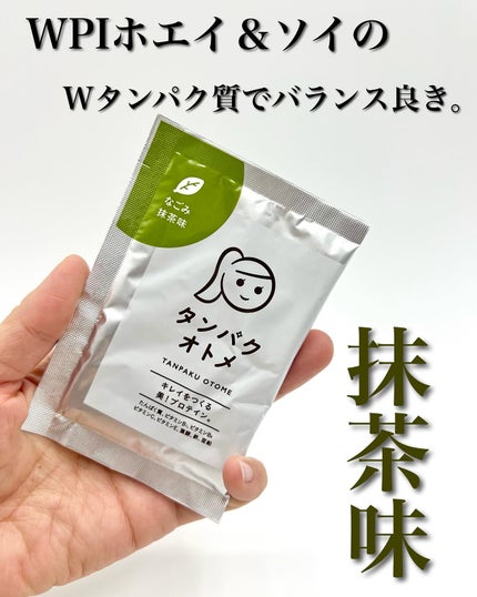 大人のカロリミット/ファンケル/ボディサプリメントを使ったクチコミ(6枚目)