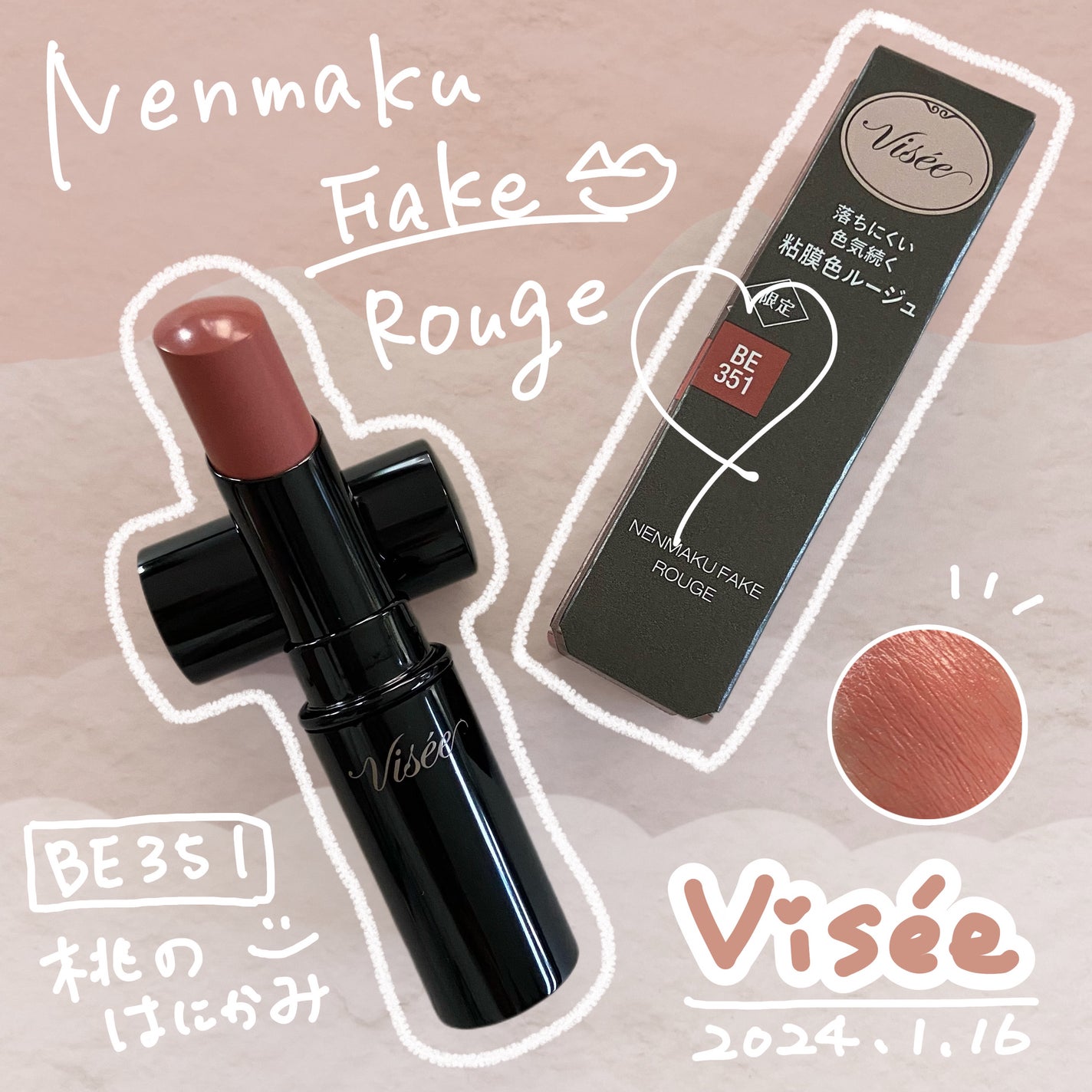 ケイト リップモンスター/KATE/口紅を使ったクチコミ(1枚目)