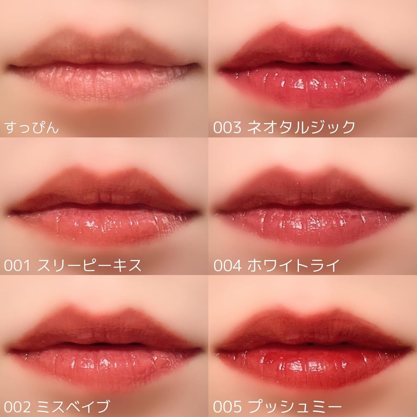 アップトゥーミー ハグマイリップ カラーロックプランパー/up2me/リッププランパーを使ったクチコミ(9枚目)