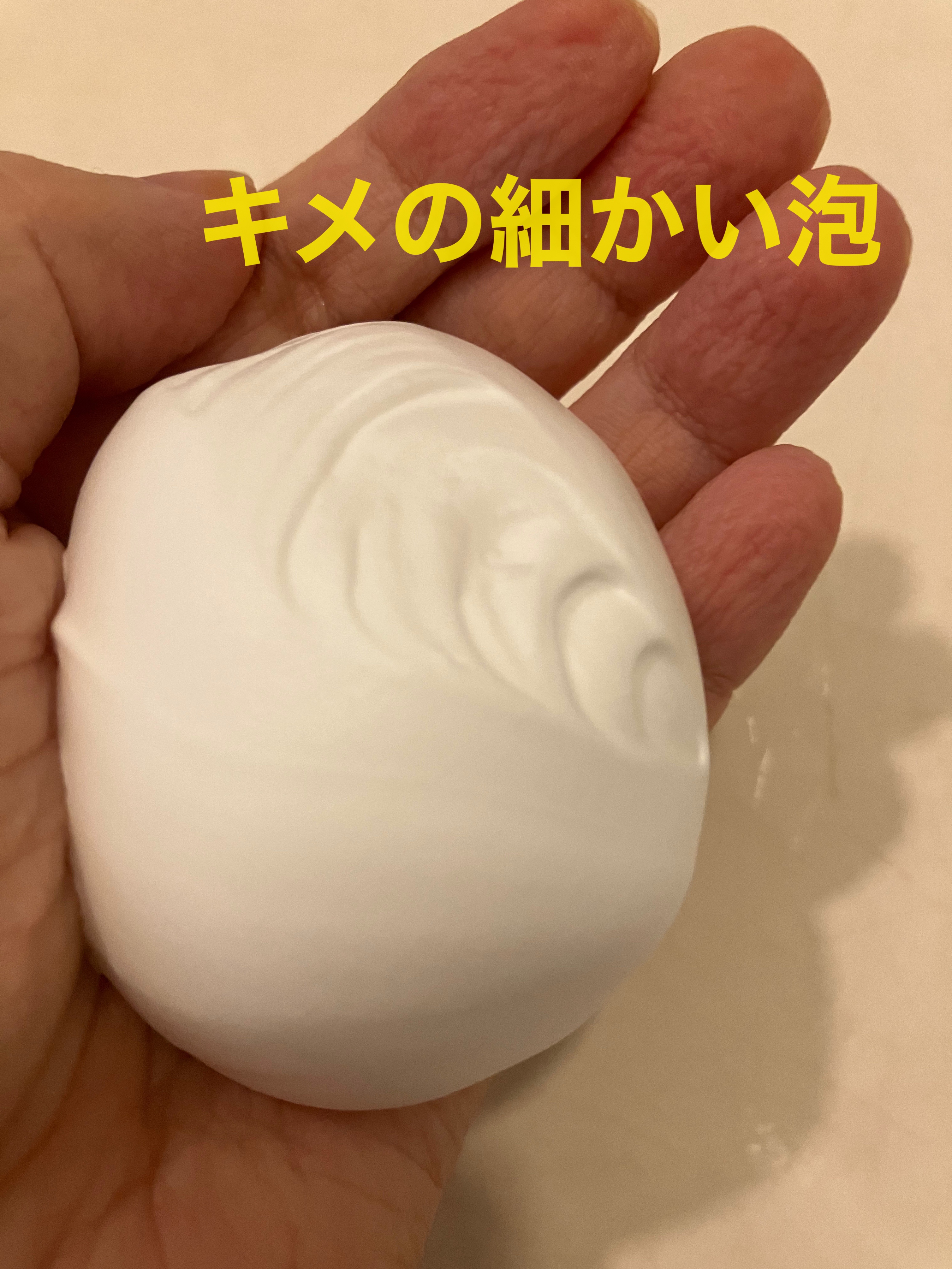 セルフトーニングクレンジング/10SKIN/泡洗顔を使ったクチコミ（2枚目）